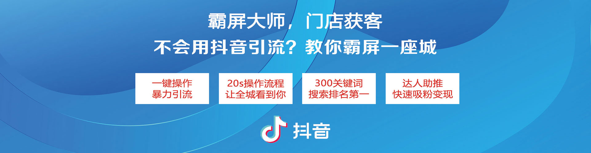 天水信息流开户