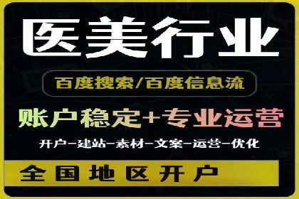 企业在选择SEM代运营服务公司的注意事项与策略